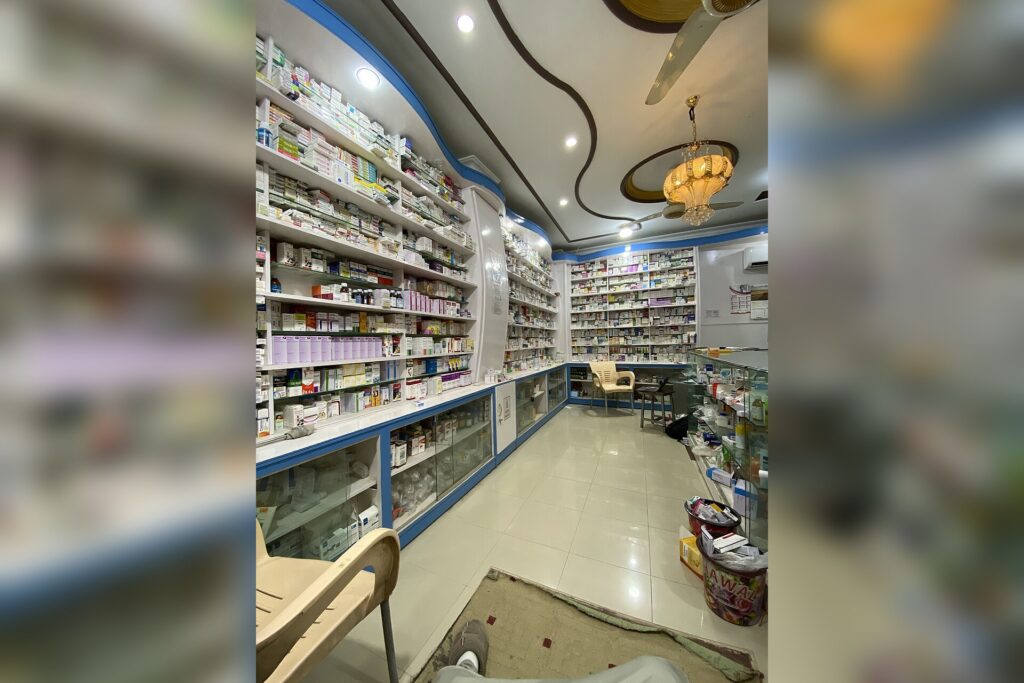 Pharmacy