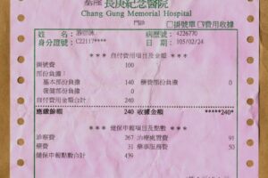 Understanding Medical Debt Protections and Hospital Billing